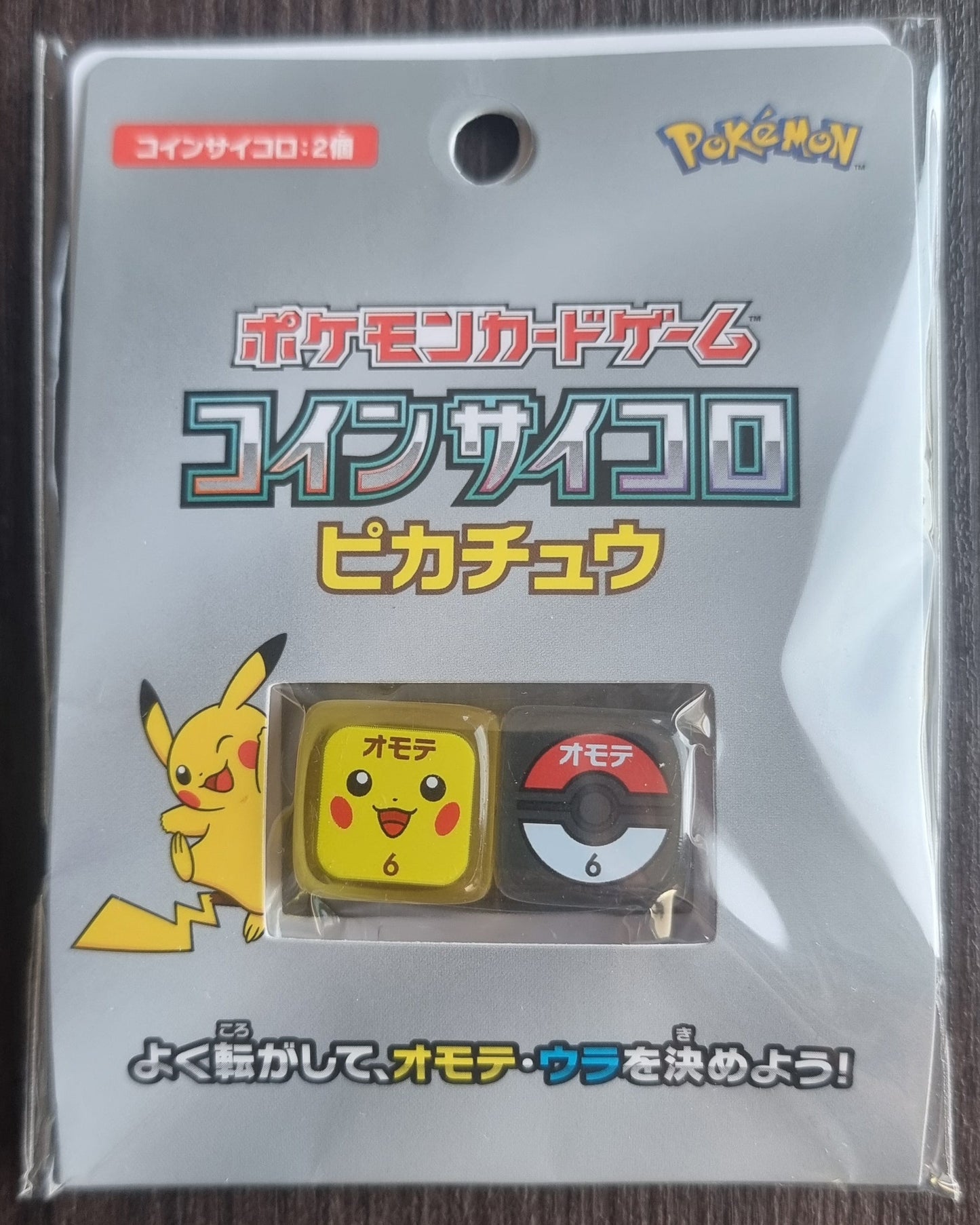 Dados Moneda Pikachu Pokeball - Pokémon Center