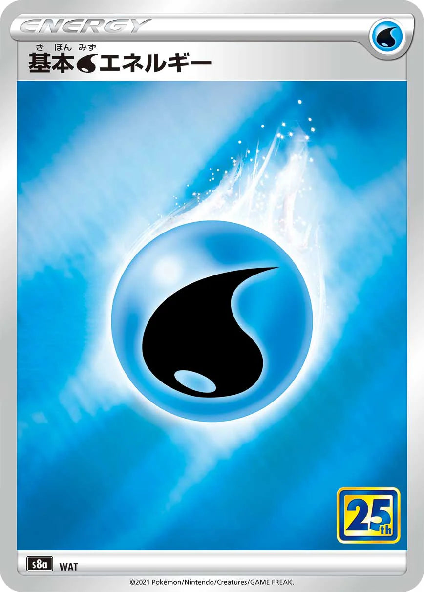 Water Energy S8a WAT | 25th Anniversary Set