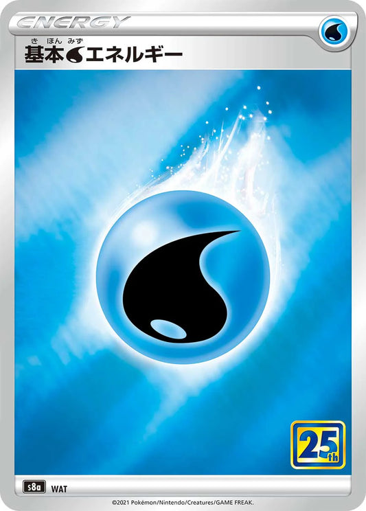 Water Energy S8a WAT | 25th Anniversary Set