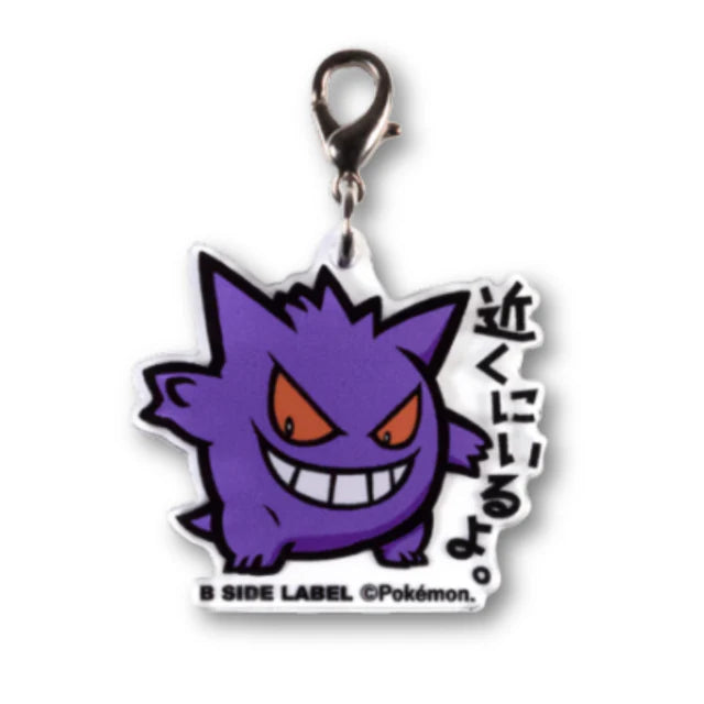 Charm Acrílico Gengar - Pokemon Center
