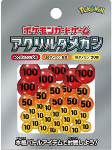 Contadores de Daño Acrílicos - Pokémon Center