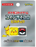 Dados Moneda Pikachu Pokeball - Pokémon Center
