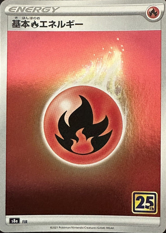 Fire Energy S8a FIR | 25th Anniversary Set
